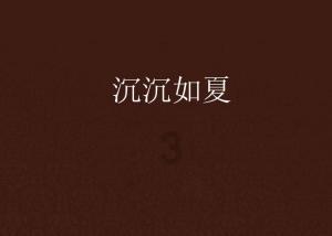 08手动本田crv不行车五档挂不上？