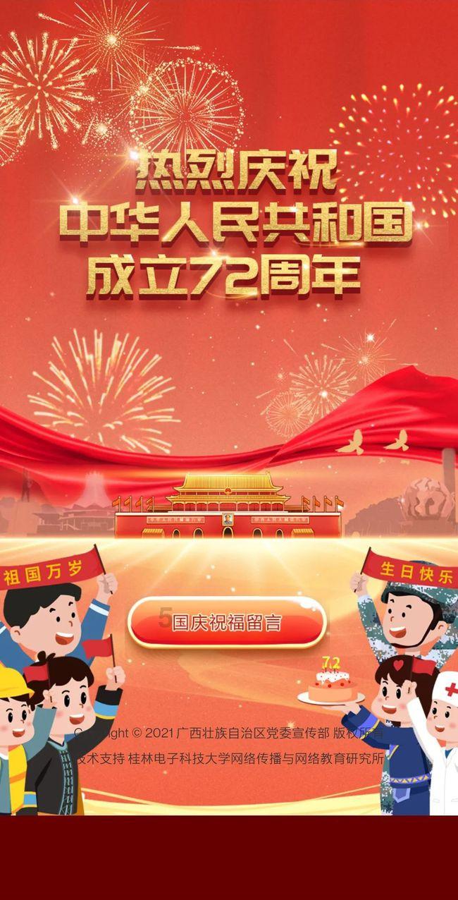 燃烧吧大脑装瓶子游戏
